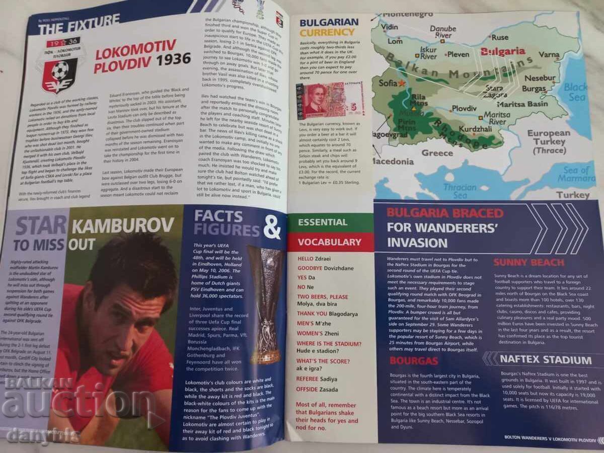 Football program - Bolton - Lokomotiv Plovdiv 2005 with price 40.00 BGN | € 20.45 Football program - Bolton - Lokomotiv Plovdiv 2005 with price 40.00 BGN | € 20.45