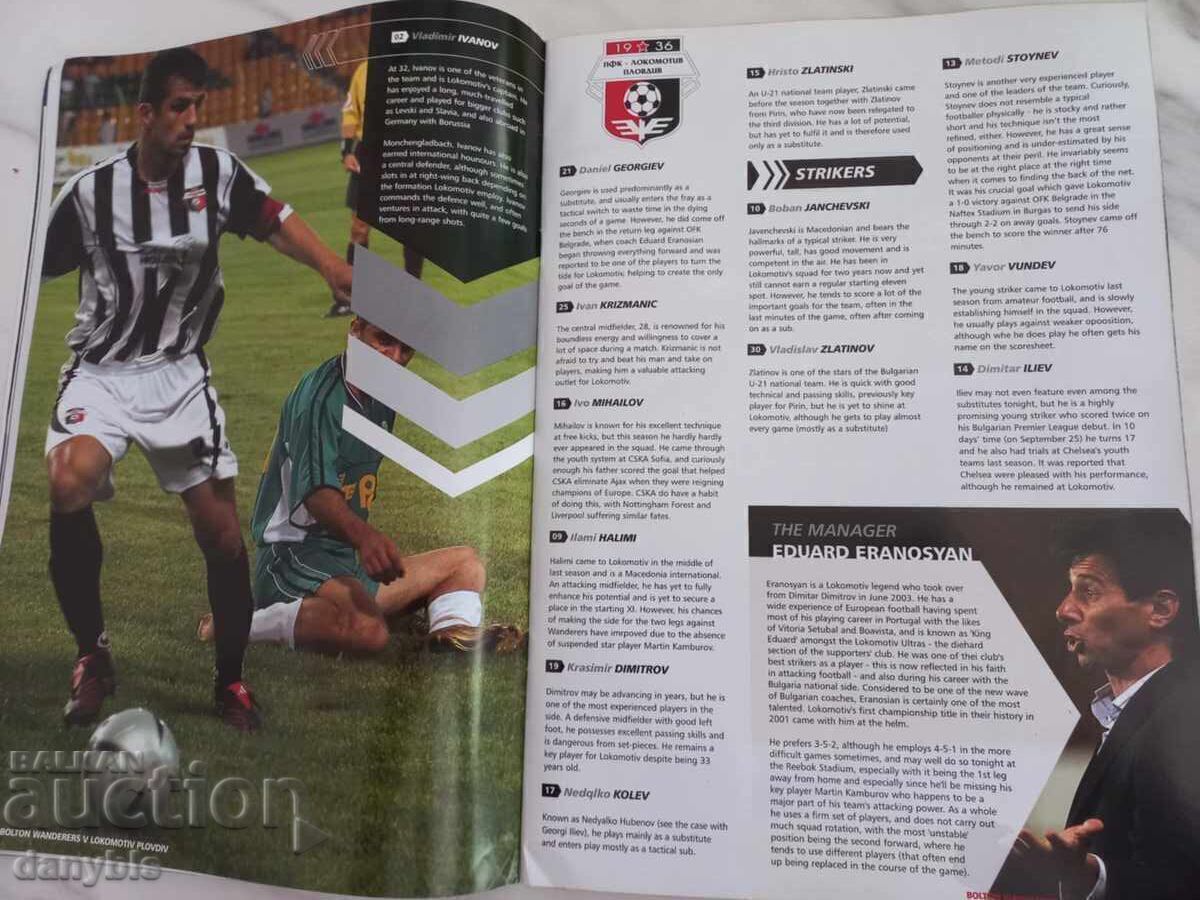 Delivery of Football program - Bolton - Lokomotiv Plovdiv 2005 Delivery of Football program - Bolton - Lokomotiv Plovdiv 2005