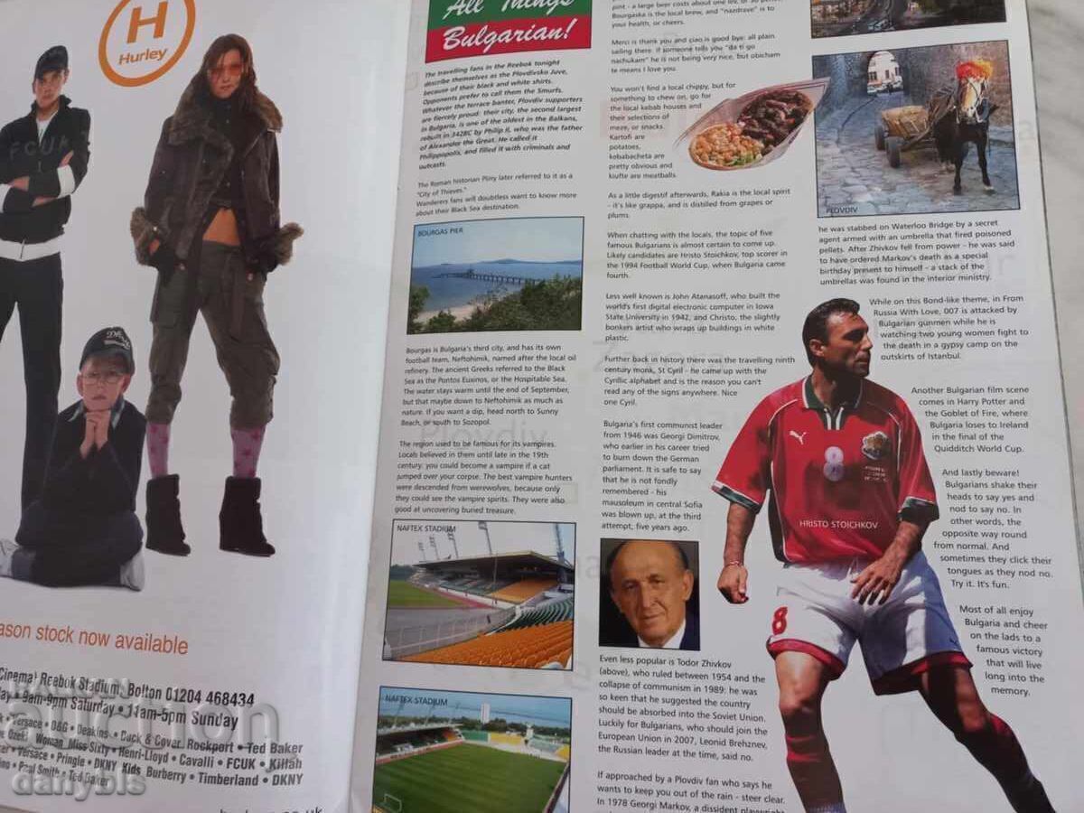 Football program - Bolton - Lokomotiv Plovdiv 2005 - 5 Football program - Bolton - Lokomotiv Plovdiv 2005 - 5