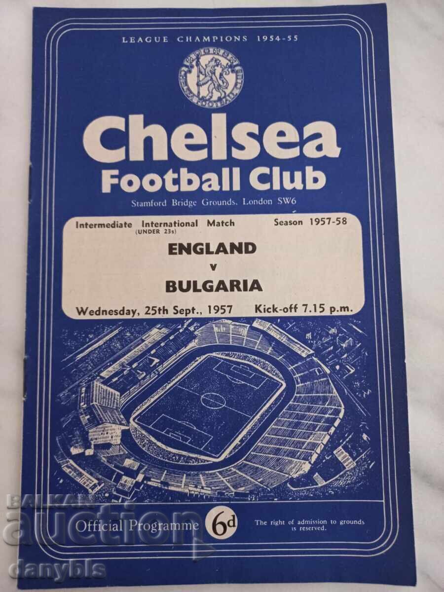 Πρόγραμμα ποδοσφαίρου - Αγγλία - Βουλγαρία 1957-58 / U 23