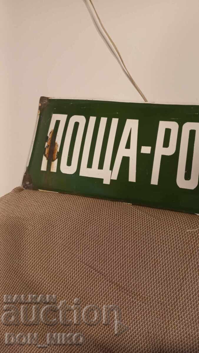 Enamelled Sign - Post Office