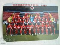 Calendar 2025 - FC Lokomotiv Sofia