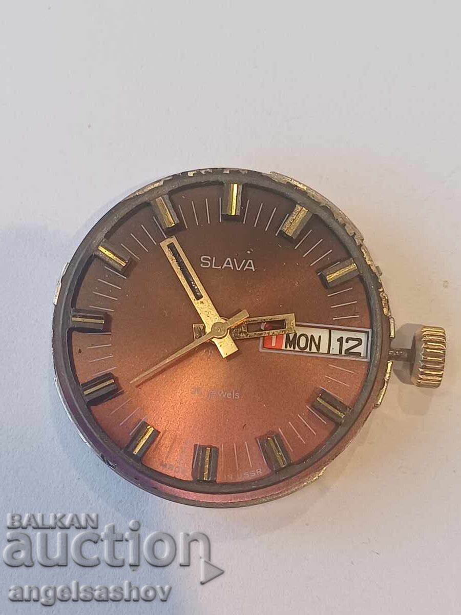 Ρολόι Σλάβα με τιμή 8.00 BGN | € 4.09