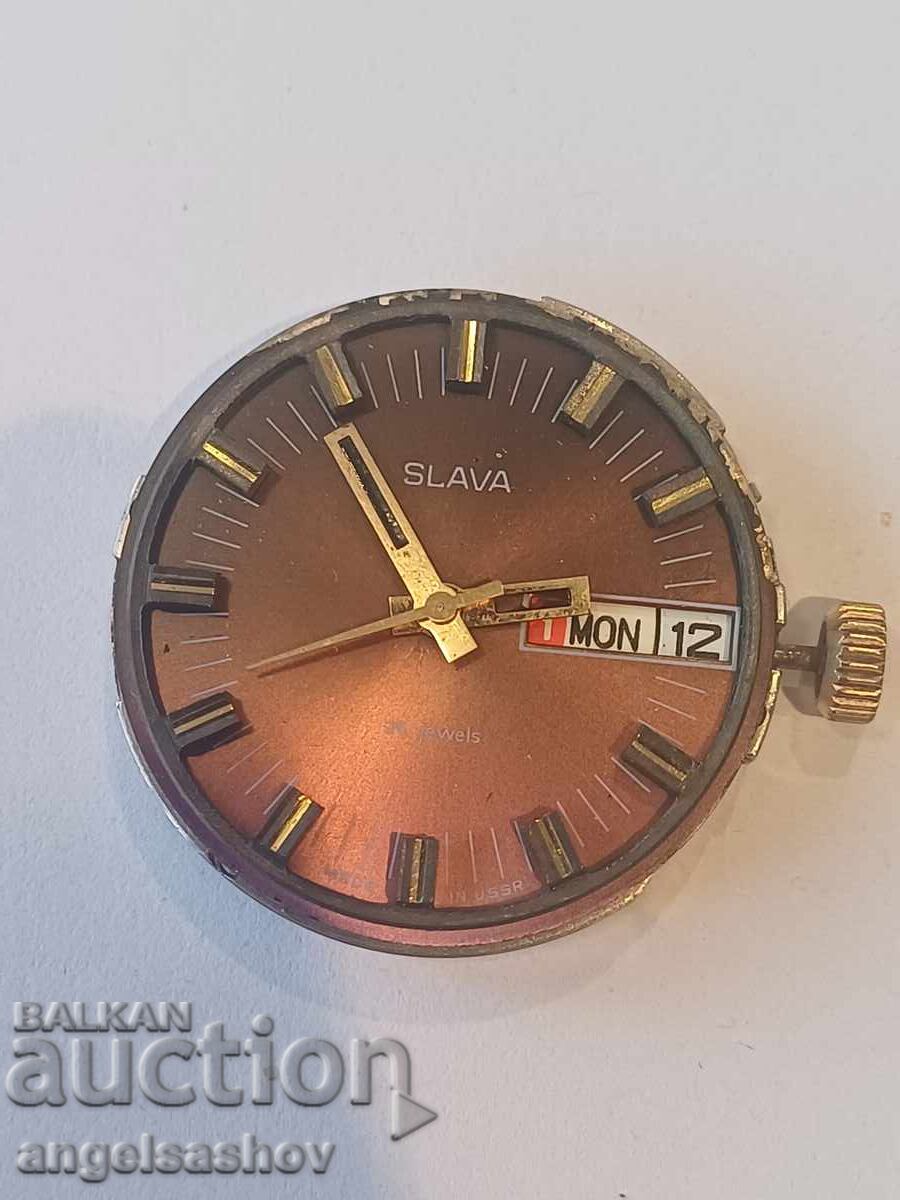 Δημοπρασία Ρολόι Σλάβα