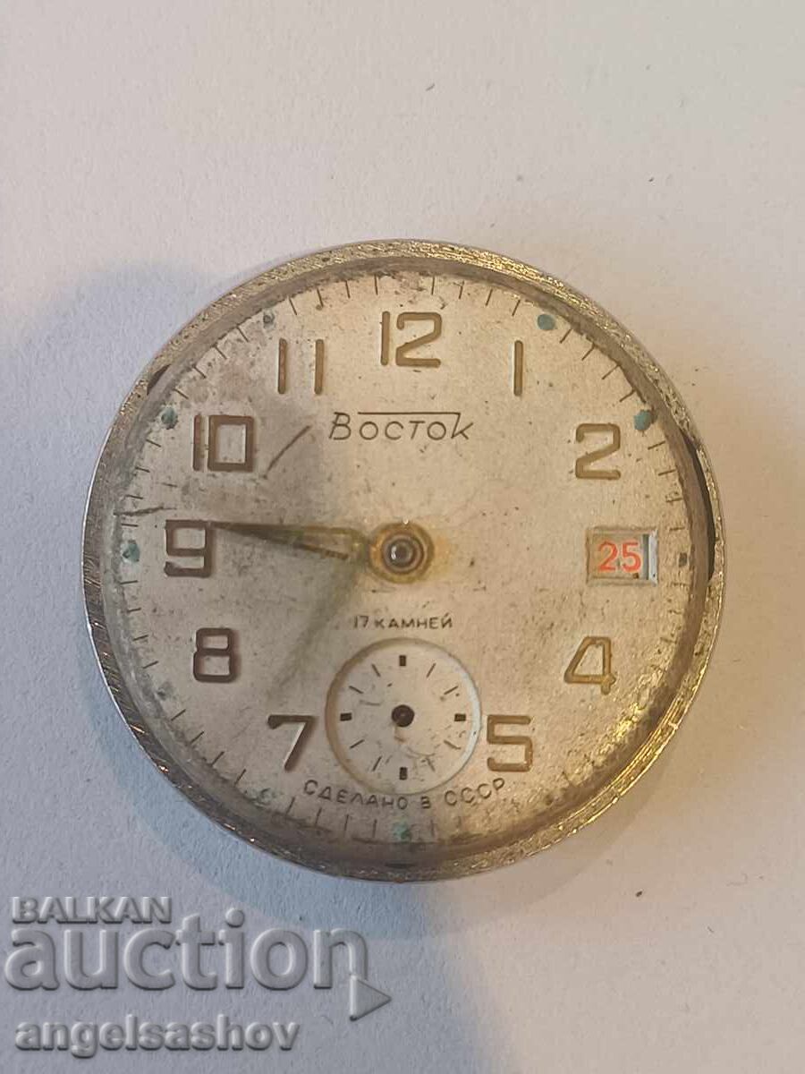 Vostok watch