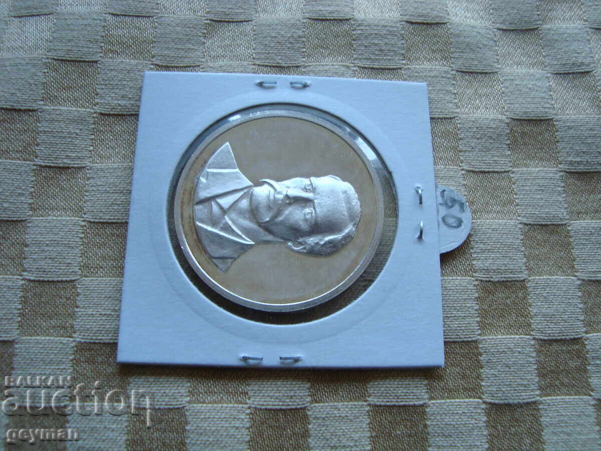 Plachetă "G.S. Rakovski" - Societatea Numismatică Sofia - 6 Plachetă "G.S. Rakovski" - Societatea Numismatică Sofia - 6