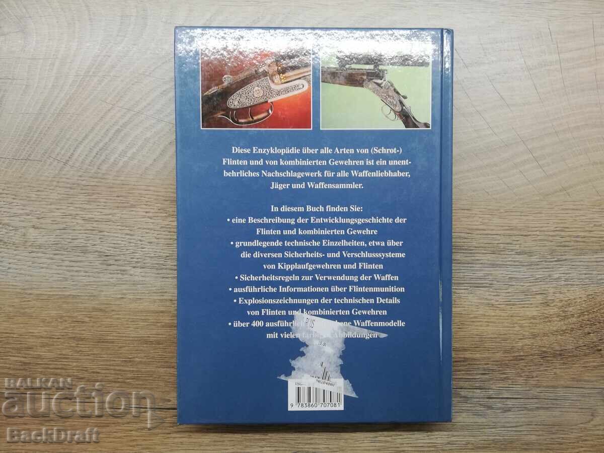 Βιβλίο Άλμπουμ Εγκυκλοπαίδεια των Κυνηγετικών Όπλων, Τυφέκιο - 7