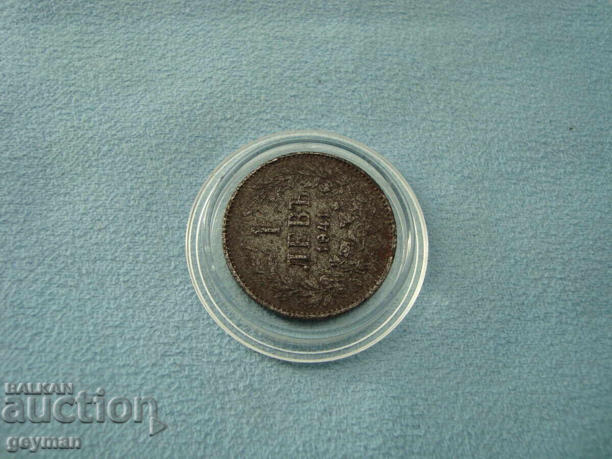 1 leu 1941 cu patină cu preț 30.00 BGN | € 15.34