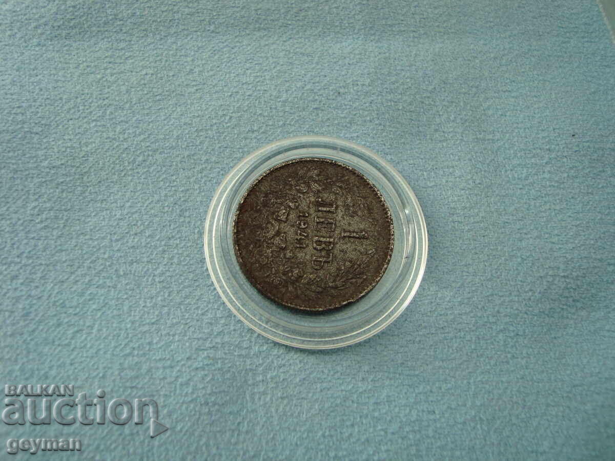 Auction 1 Lev 1941. With patina Auction 1 Lev 1941. With patina