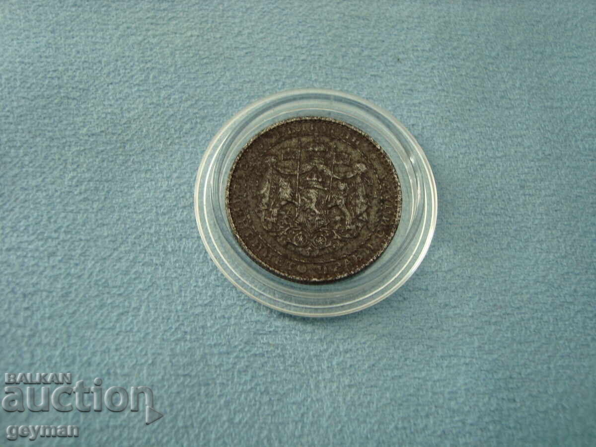 Delivery of 1 Lev 1941. With patina Delivery of 1 Lev 1941. With patina