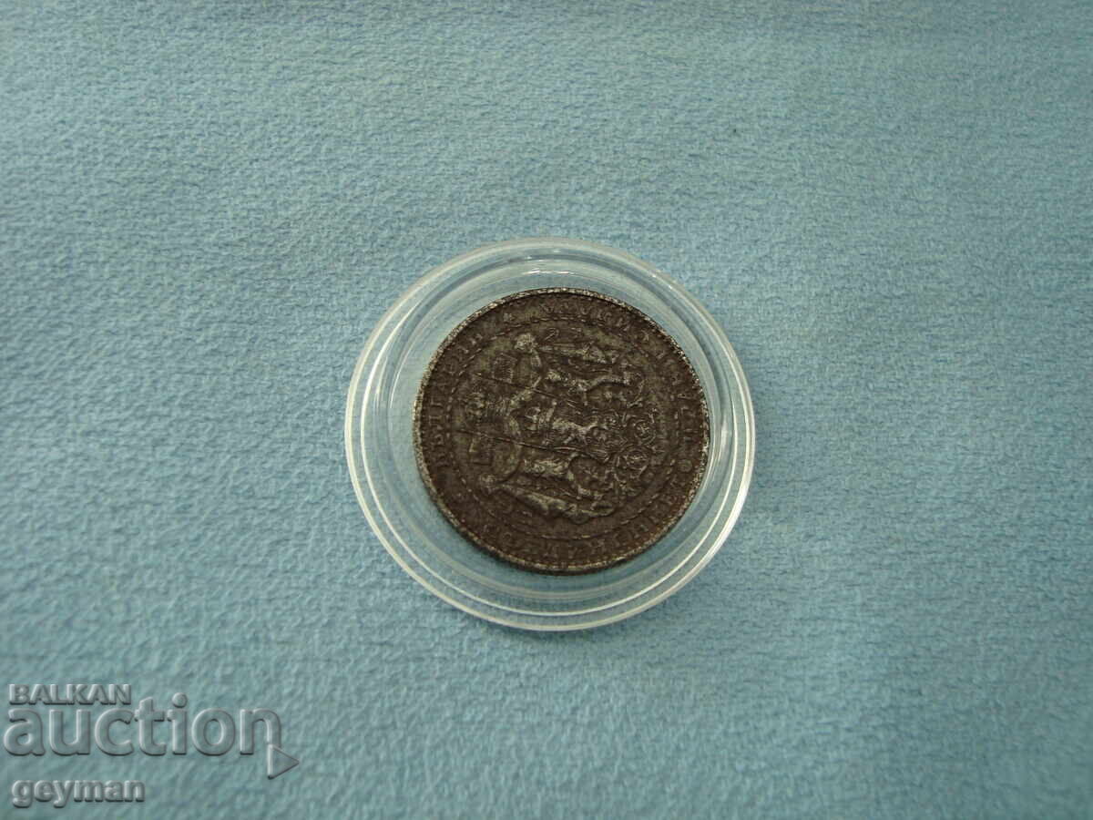 1 leu 1941 cu patină - 5