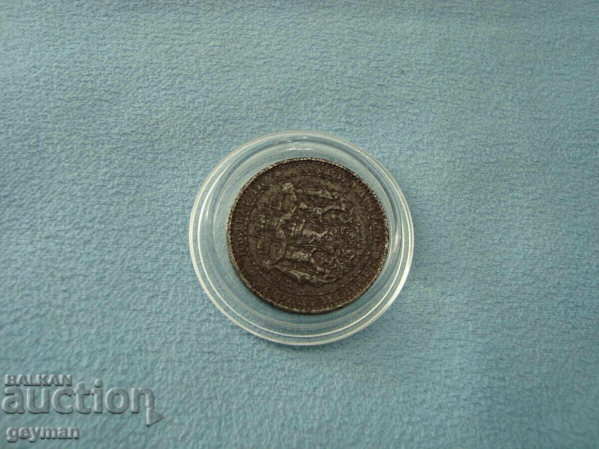 1 Lev 1941. With patina - 5 1 Lev 1941. With patina - 5