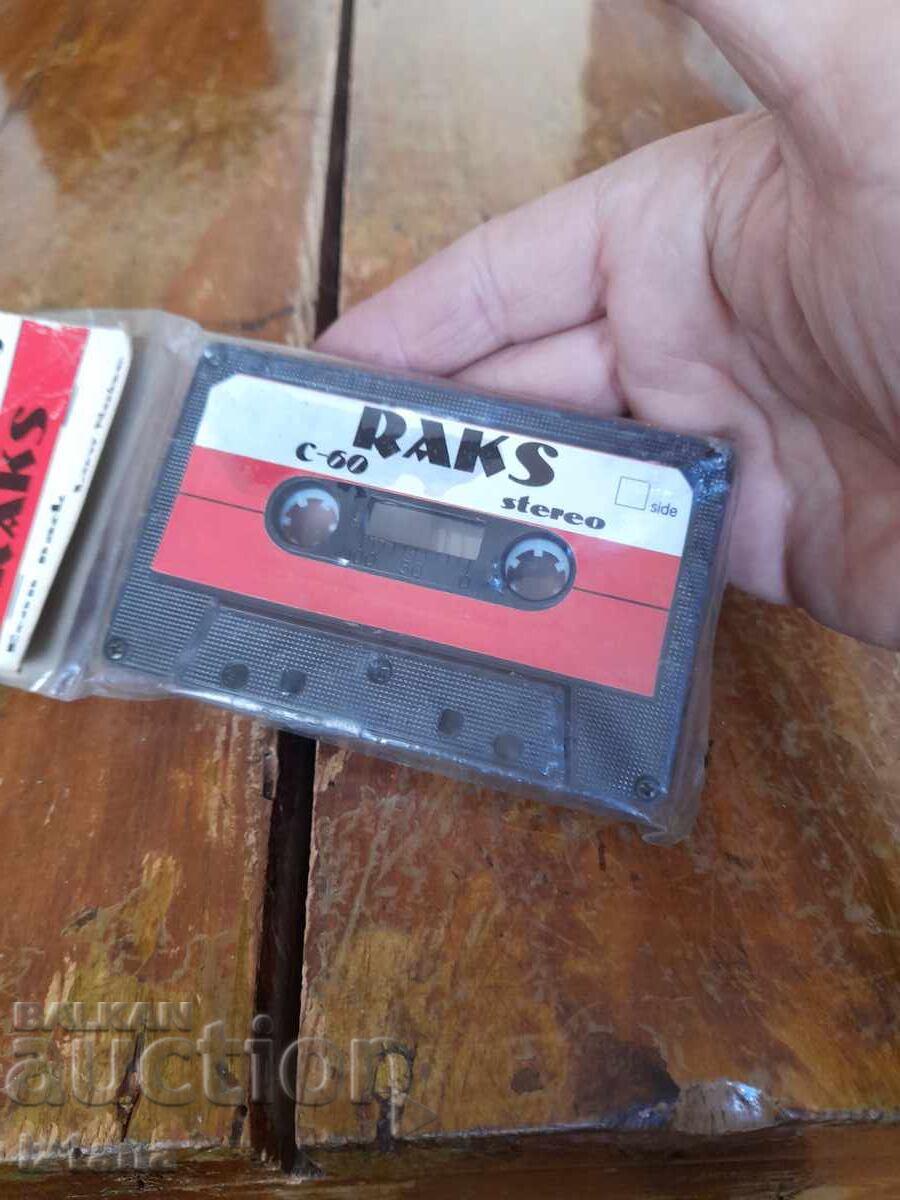 Old Raks audio tape with price 22.00 BGN | € 11.25