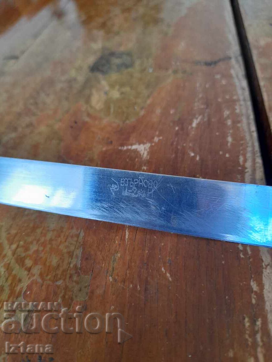 Δημοπρασία Παλιό μαχαίρι κουζίνας