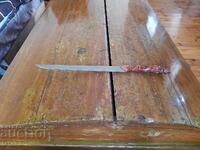 Παλιό μαχαίρι κουζίνας