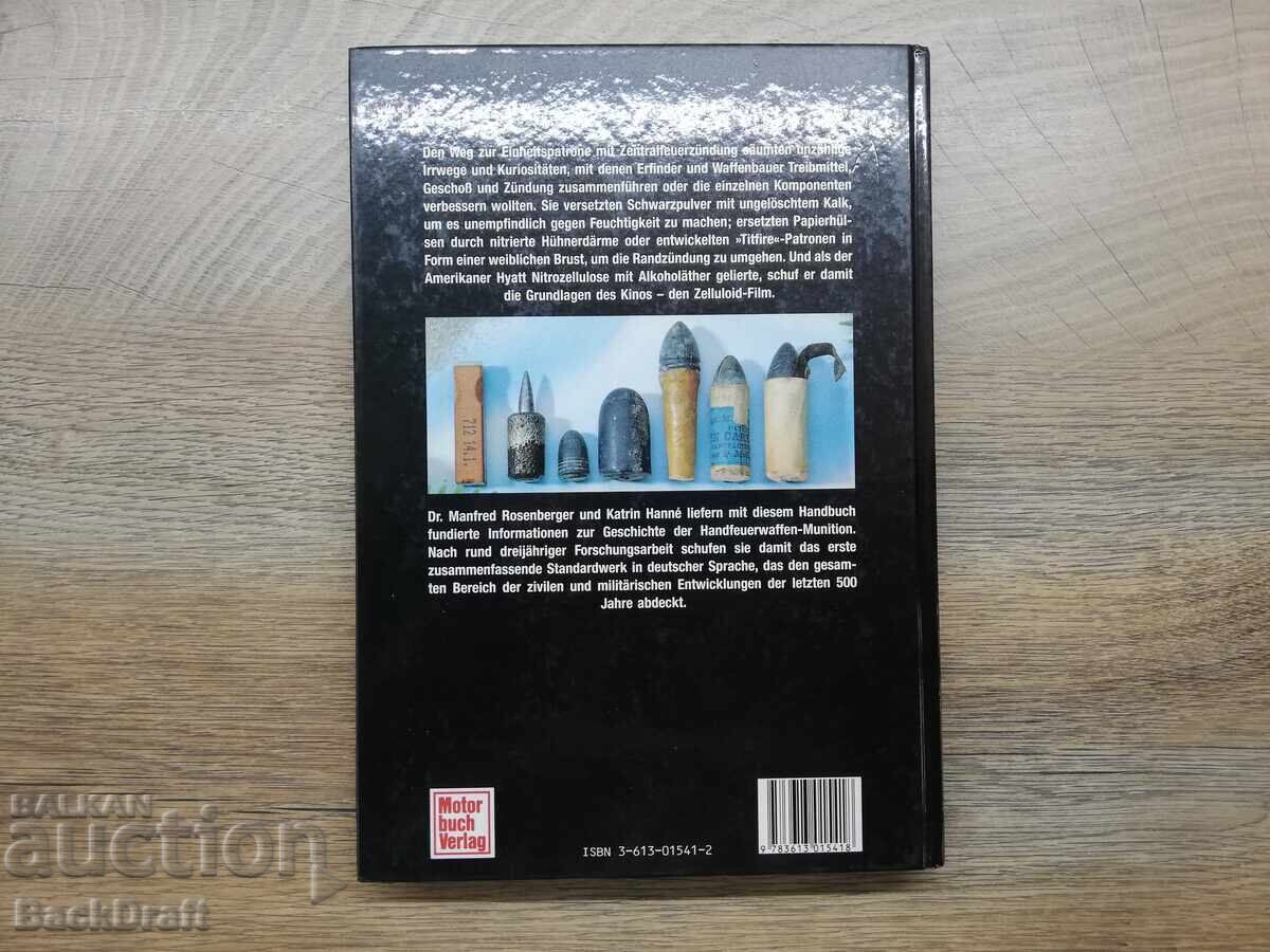 Βιβλίο Άλμπουμ Εγκυκλοπαίδεια των Πυρομαχικών για Πιστόλι με τιμή 99.00 BGN | € 50.62