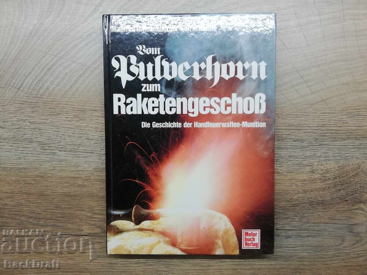 Βιβλίο Άλμπουμ Εγκυκλοπαίδεια των Πυρομαχικών για Πιστόλι