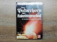Βιβλίο Άλμπουμ Εγκυκλοπαίδεια των Πυρομαχικών για Πιστόλι