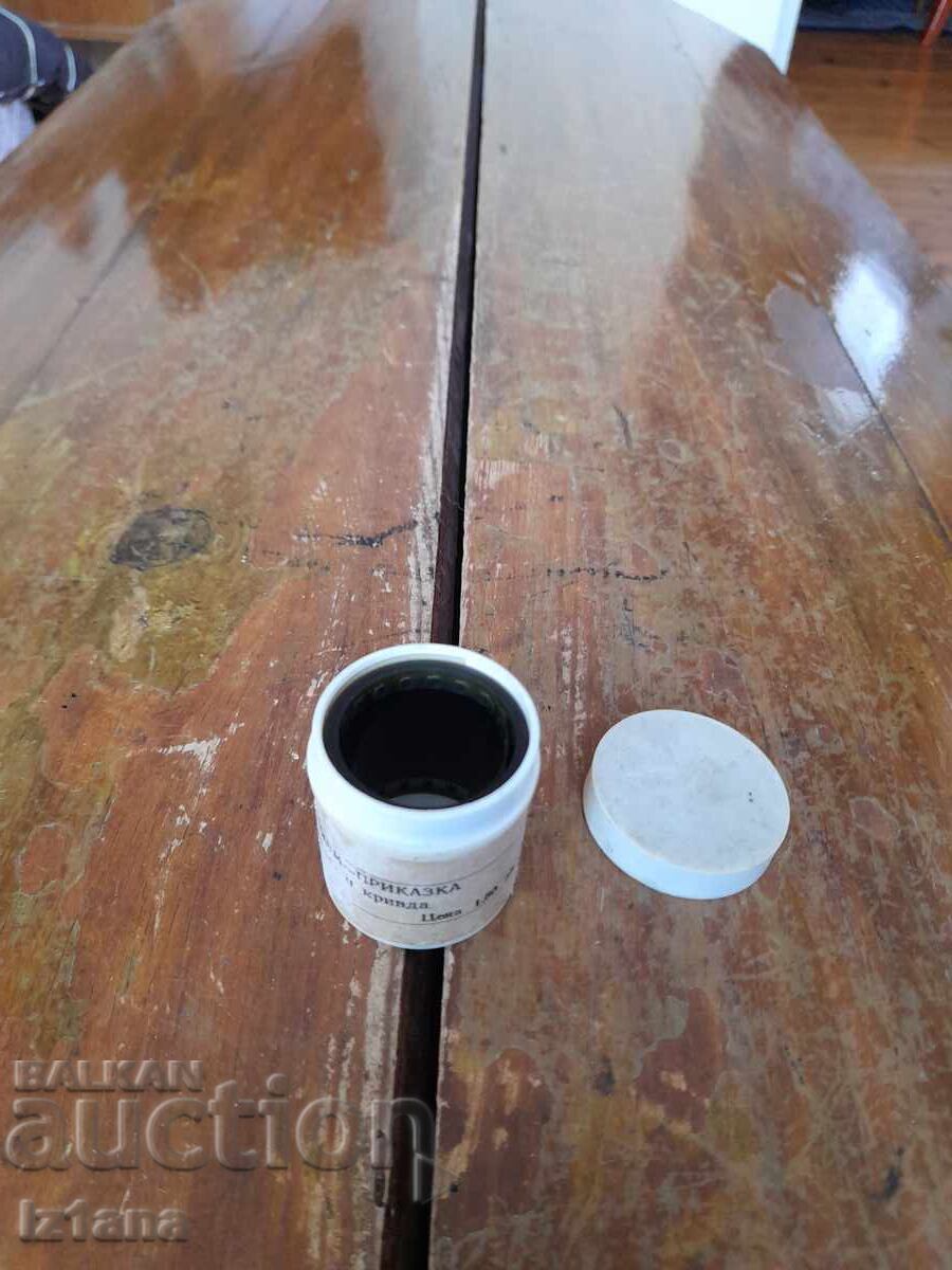 Δημοπρασία Διαφιλμ ιστορία, ταινία Αλήθεια και Ψέμα