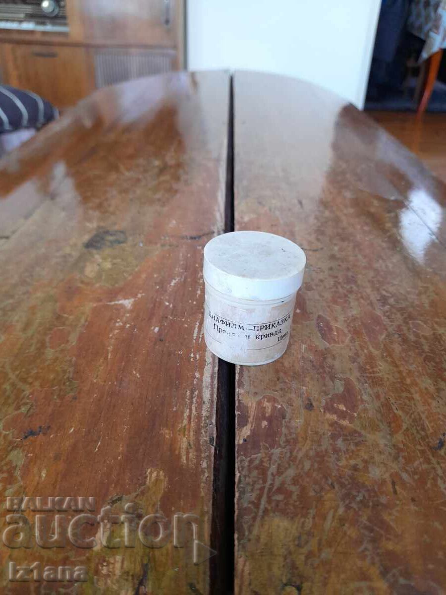 Διαφιλμ ιστορία, ταινία Αλήθεια και Ψέμα