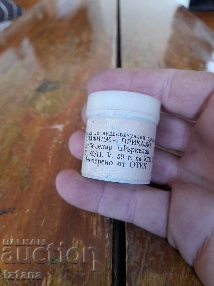 Diapozitiv poveste, filmuleț Stârcul Dentist cu preț 16.00 BGN | € 8.18