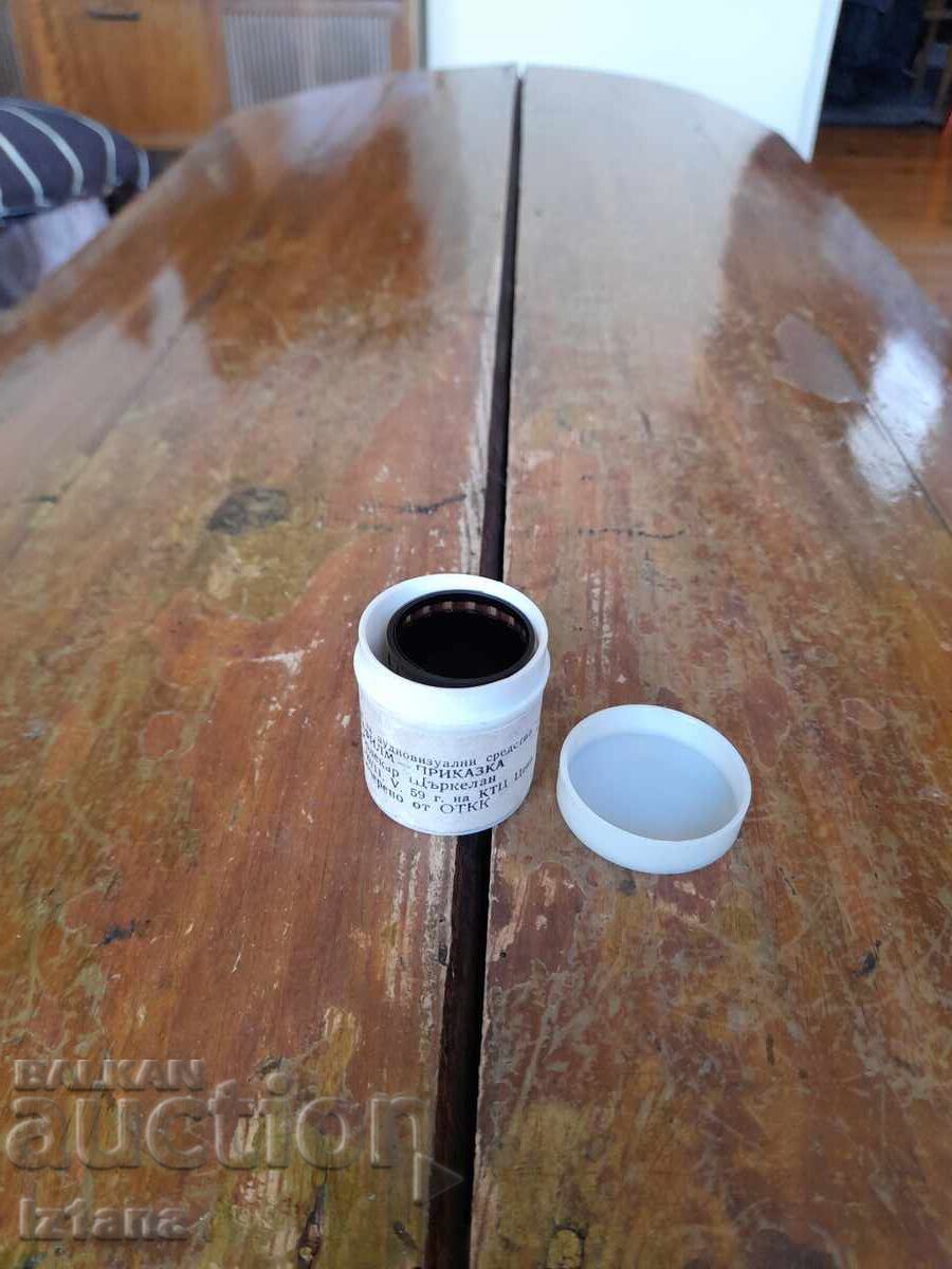 Licitație Diapozitiv poveste, filmuleț Stârcul Dentist