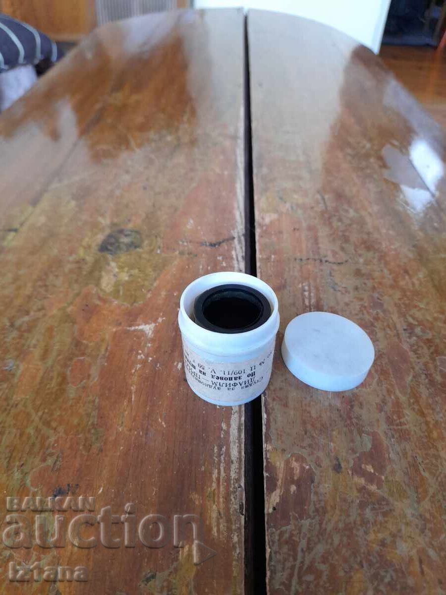 Auction  Diaporama fairy tale, film "By the Pike's Command"