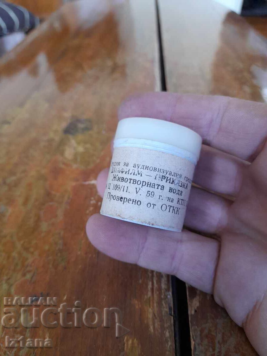 Диафилм приказка,филмче Животворната Вода с цена 16.00 лв. | € 8.18 Диафилм приказка,филмче Животворната Вода с цена 16.00 лв. | € 8.18