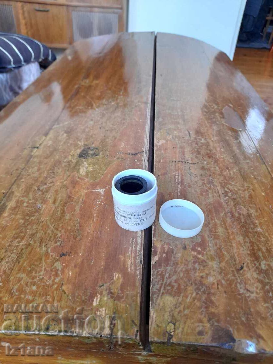 Аукцион Диафилм приказка,филмче Животворната Вода Аукцион Диафилм приказка,филмче Животворната Вода