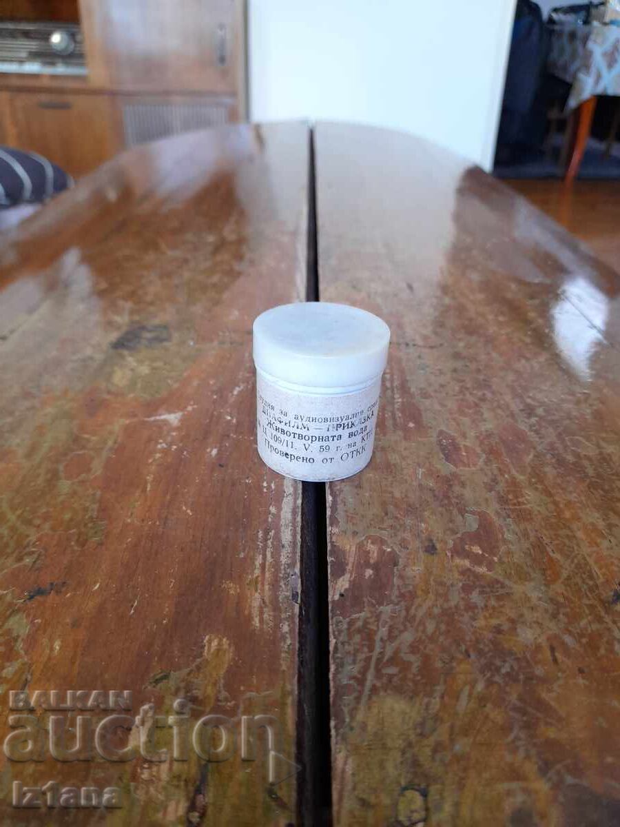 Диафилм приказка,филмче Животворната Вода Диафилм приказка,филмче Животворната Вода