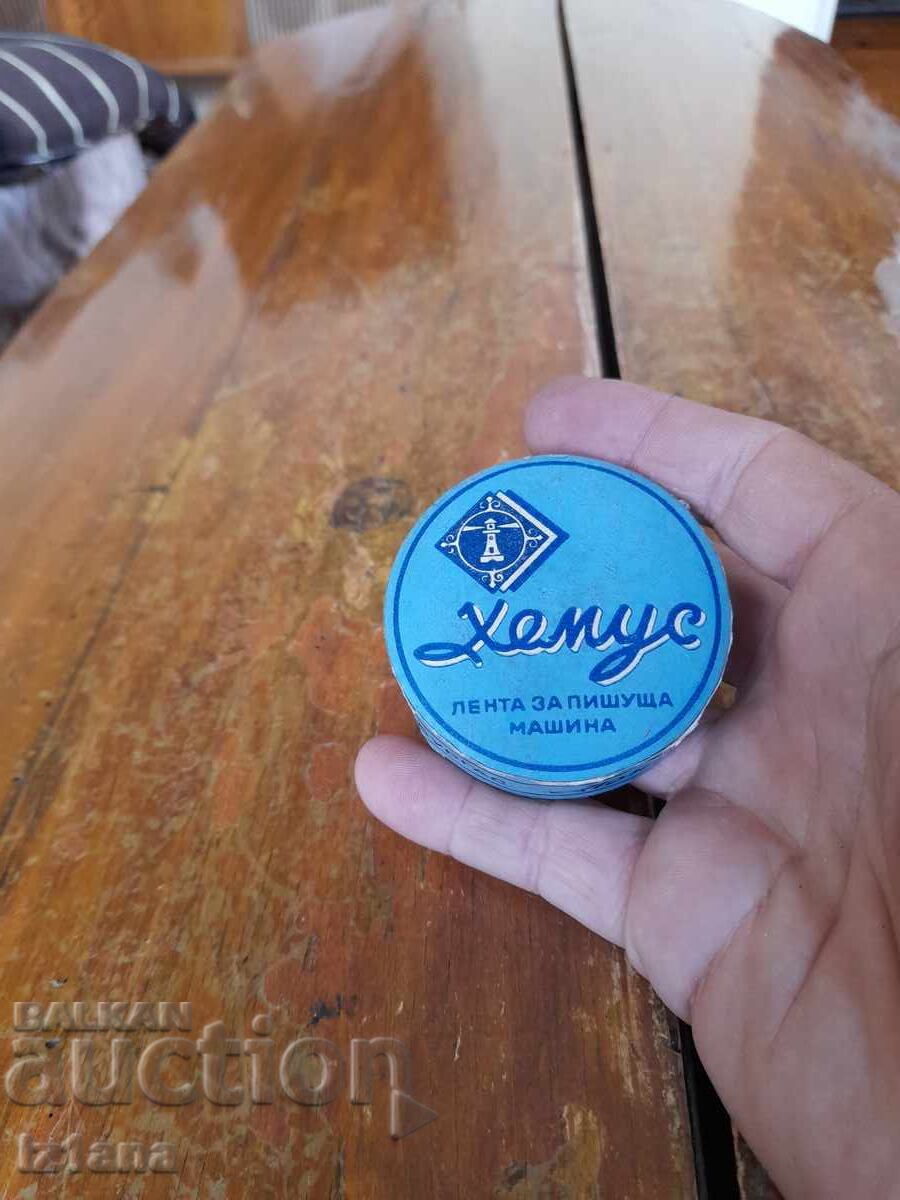 Стара лента за пишеща машина Хемус с цена 27.00 лв. | € 13.80