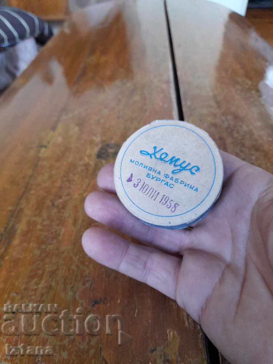 Аукцион Стара лента за пишеща машина Хемус