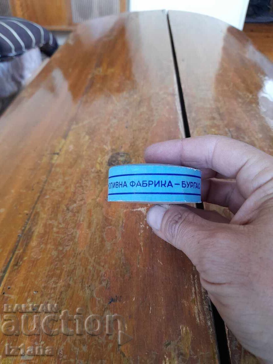 Стара лента за пишеща машина Хемус - 5