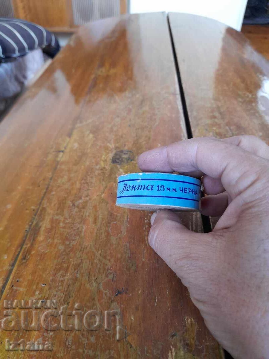 Стара лента за пишеща машина Хемус - 6