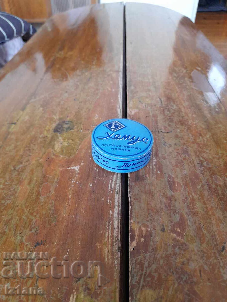 Стара лента за пишеща машина Хемус