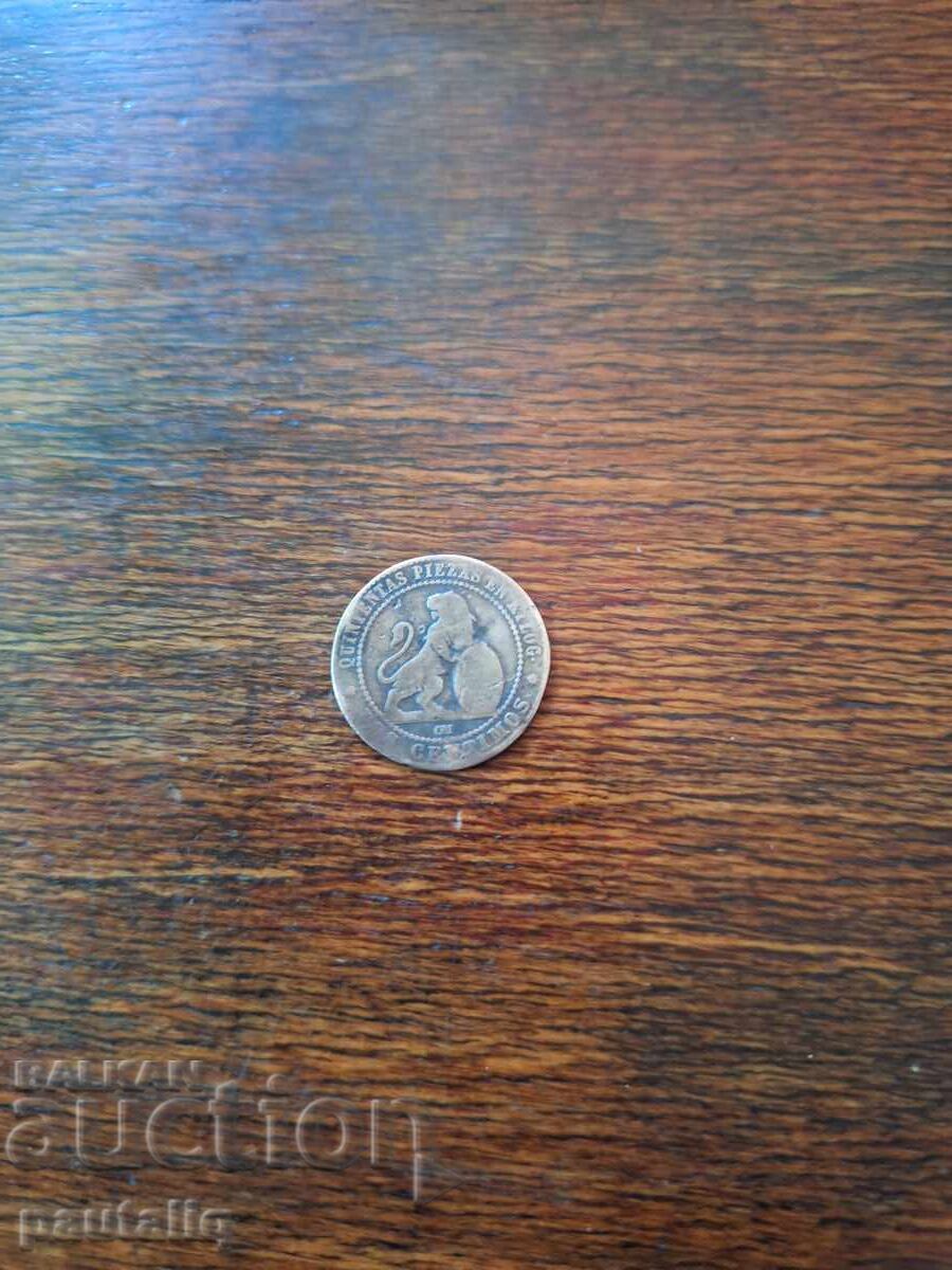 Παράδοση 2 λεπτά Ισπανίας 1870