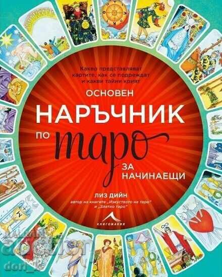 Manual de tarot pentru începători Manual de tarot pentru începători