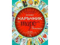 Manual de tarot pentru începători