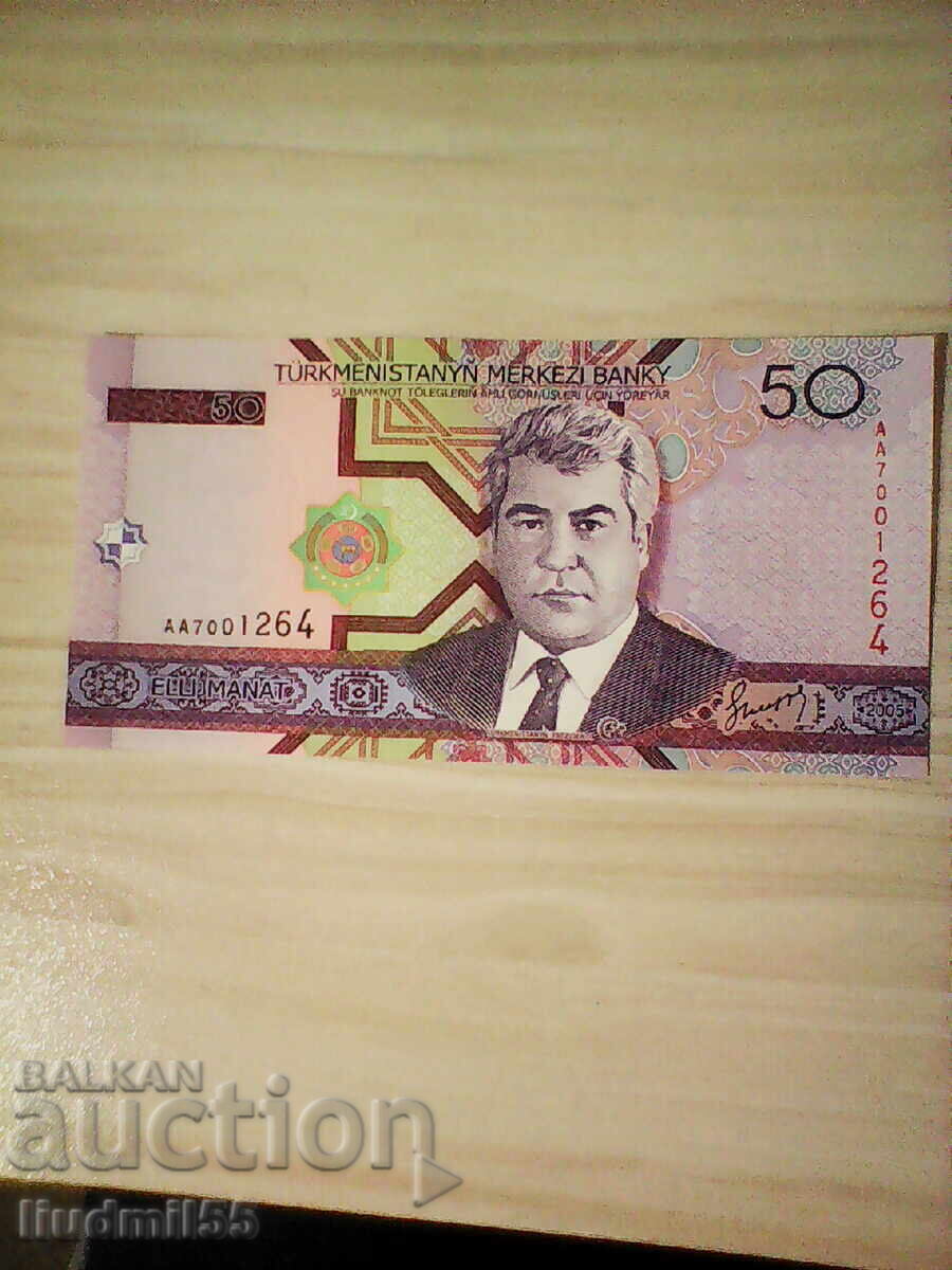 ТУРКМЕНИСТАН - 50 МАНАТ - 2005г- UNC