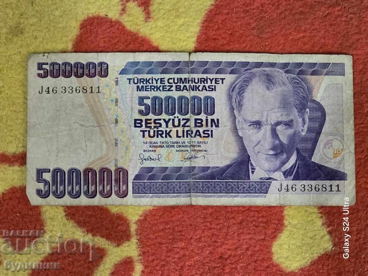 Турция БЗЦ. Пускам над 100 Аукциона.  Разгледайте и останали с цена 4.99 лв. | € 2.55