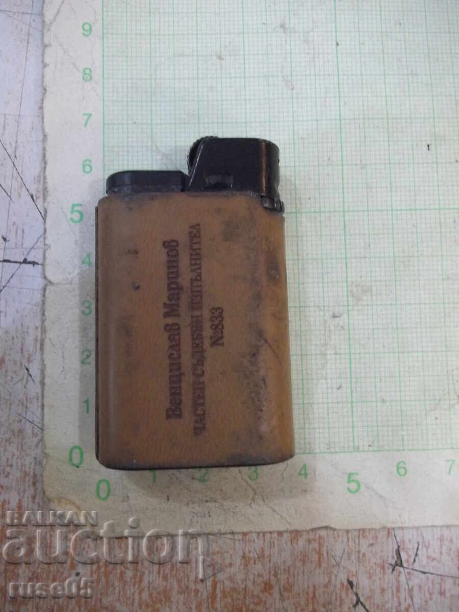 Αναπτήρας "DjEEP" γαλλικός αερίου με φυτίλι λειτουργικός με τιμή 10.00 BGN | € 5.11