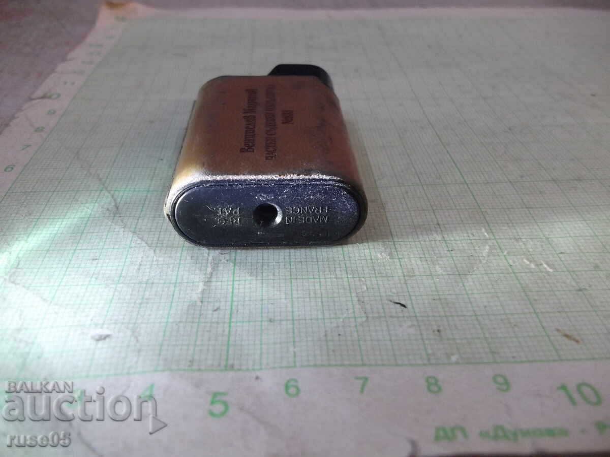 Παράδοση Αναπτήρας "DjEEP" γαλλικός αερίου με φυτίλι λειτουργικός