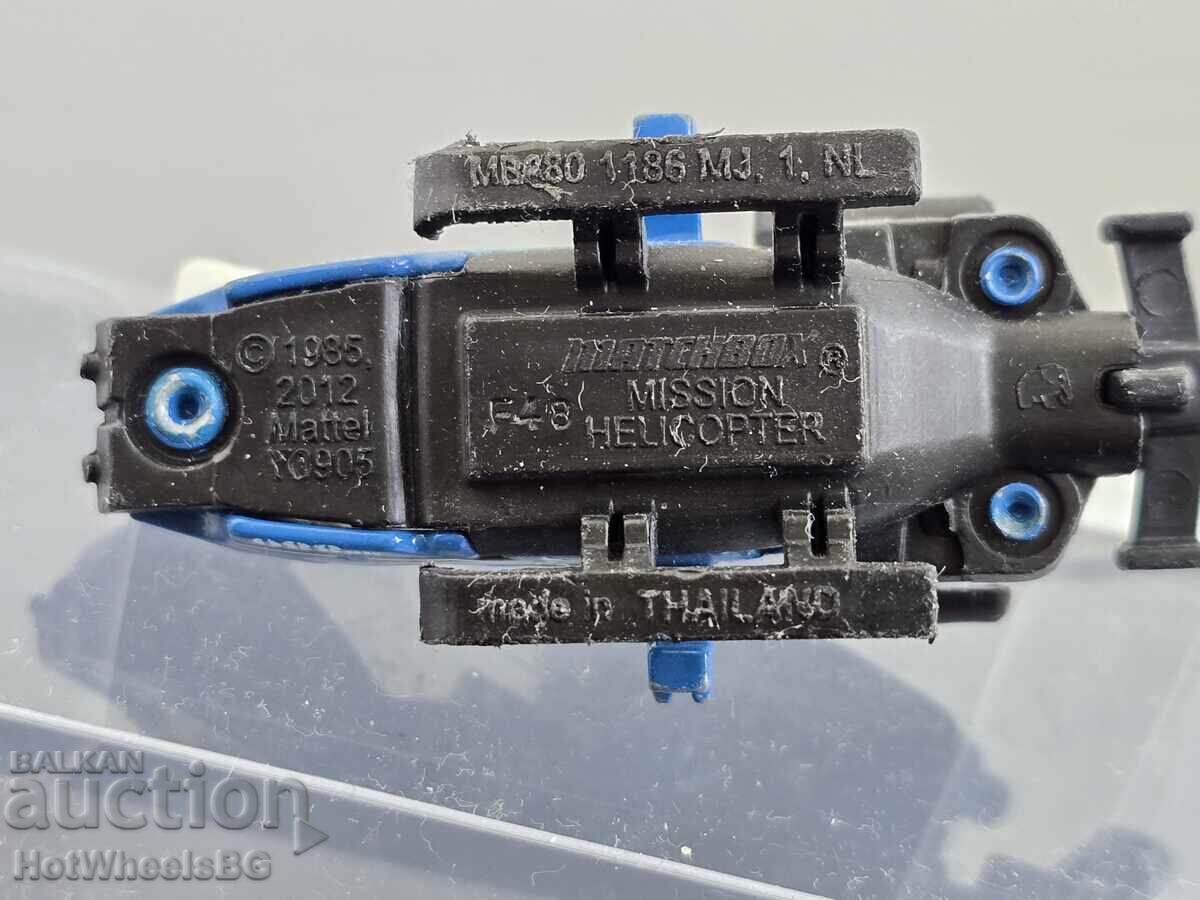 Matchbox No. MB 880 - MISSION HELICOPTER - 7