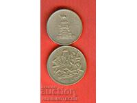 BULGARIA 1 - 2 Leva 90 g ELIBERAREA 1878 1968 NOI 1969