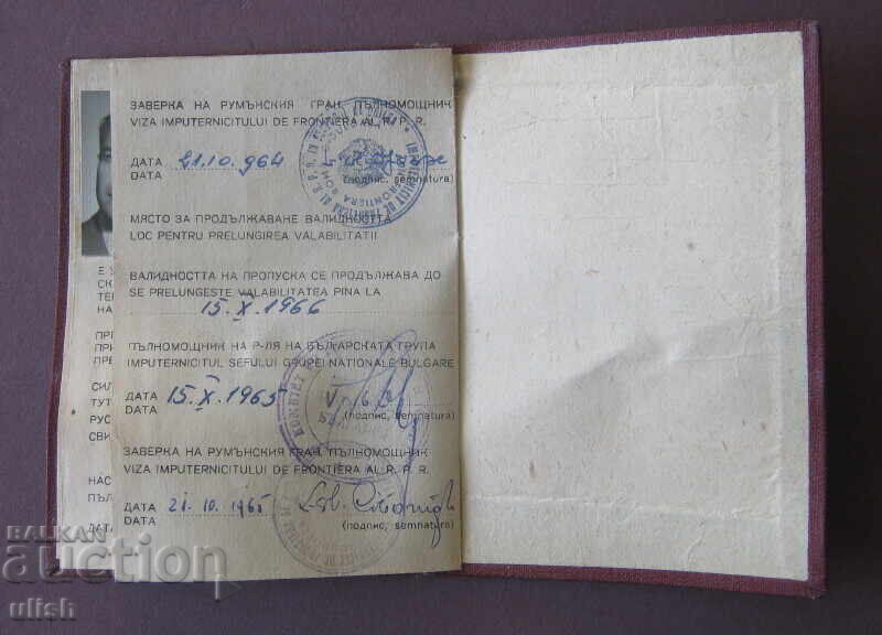 Доставка на 1964 Специален пропуск за преминаване граница документ Доставка на 1964 Специален пропуск за преминаване граница документ