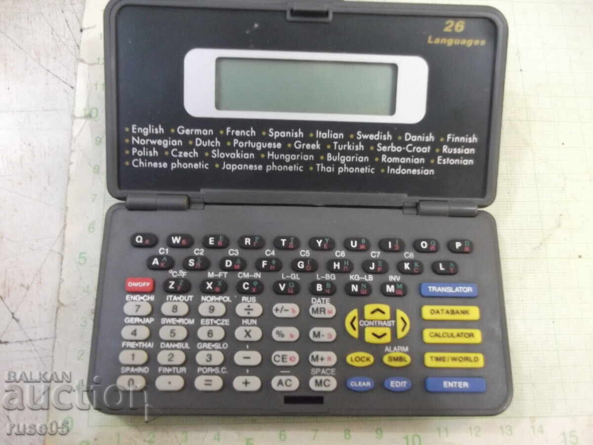 Μεταφραστής 26 γλωσσών "T-9512" λειτουργικός με τιμή 30.00 BGN | € 15.34