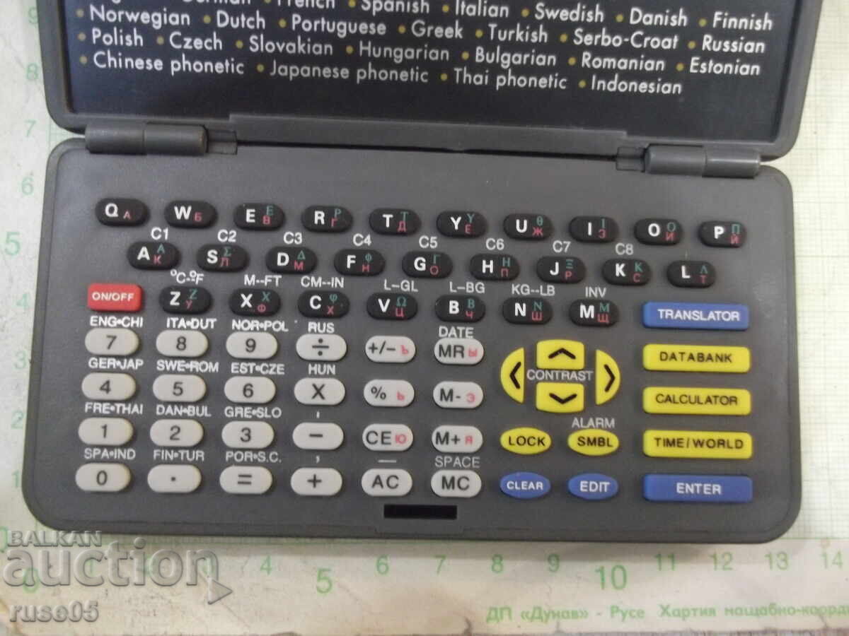Δημοπρασία Μεταφραστής 26 γλωσσών "T-9512" λειτουργικός
