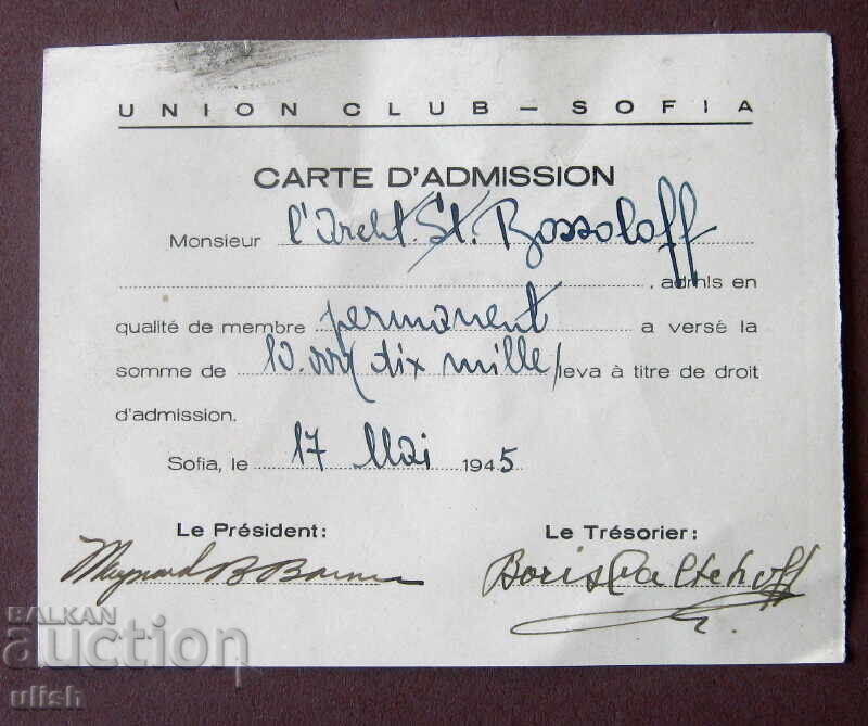 Auction 1945 Architect Stefan Bosolov Union Club Sofia Auction 1945 Architect Stefan Bosolov Union Club Sofia