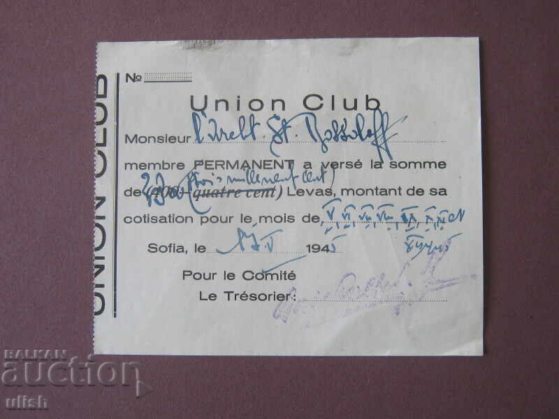 Delivery of 1945 Architect Stefan Bosolov Union Club Sofia Delivery of 1945 Architect Stefan Bosolov Union Club Sofia