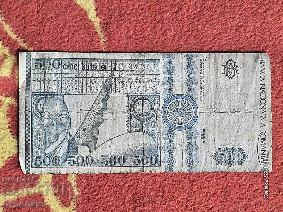 Τραπεζογραμμάτιο ΒΖC. Ξεκινώ πάνω από 100 δημοπρασίες. Δείτε και άλλα με τιμή 4.99 BGN | € 2.55